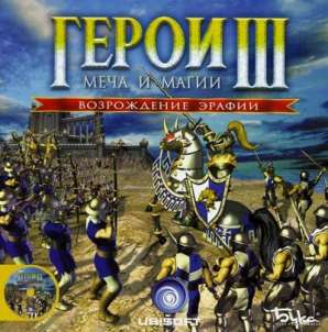 Скачать игру Герои Меча и Магии 3 бесплатно через торрент