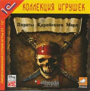 Корсары 2 Пираты Карибского Моря скачать