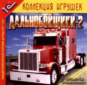 Дальнобойщики 2 скачать игру бесплатно с торрента