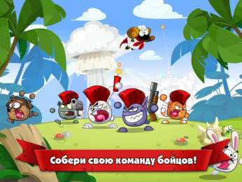 скачать игру Wormix бесплатно