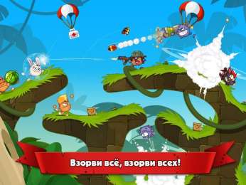 скачать Wormix торрент на компьютер