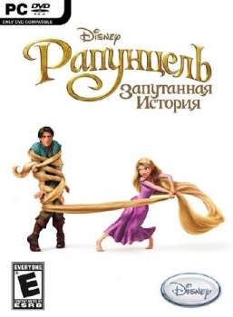 Рапунцель 2 скачать торрентом на компьютер