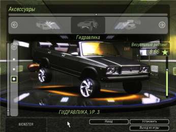 скачать NFS Underground 2 с русскими машинами торрент на компьютер