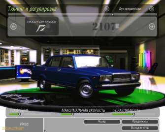 скачать NFS Underground 2 с русскими машинами торрент игры на пк