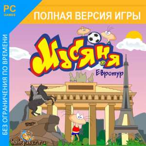 Скачать игру про Масяню бесплатно через торрент