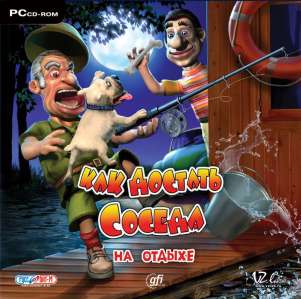 скачать игру Как достать соседа бесплатно через торрент