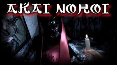 Постер игры AKAI NOROI