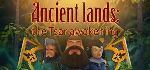 Постер игры Ancient lands: The Tsar awakening