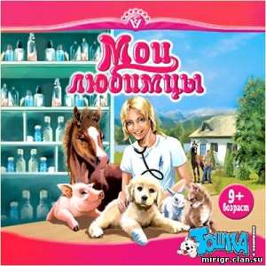 Постер игры Animal Hospital (Мои любимцы)