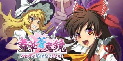 Постер игры Azure Reflections