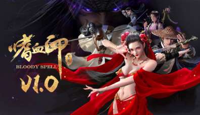 Постер игры Bloody Spell