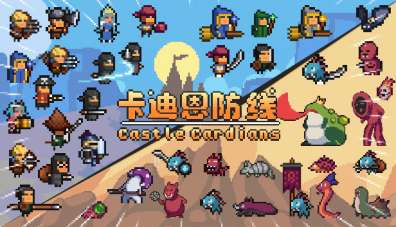 Постер игры Castle Cardians