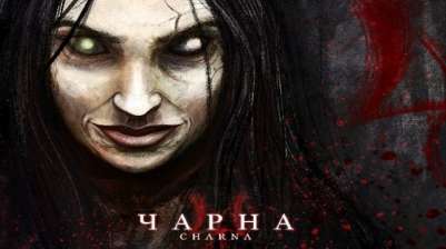Постер игры Charna (Чарна)