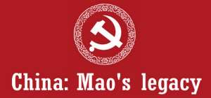 Постер игры China: Mao's legacy
