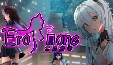 Постер игры Erophone