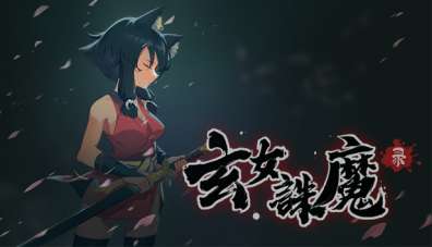 Постер игры Exorcist Fairy