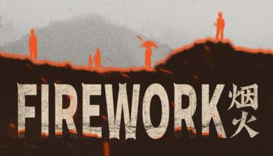Постер игры Firework