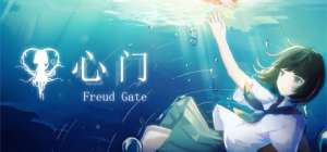 Постер игры Freud Gate