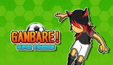 Постер игры Ganbare! Super Strikers