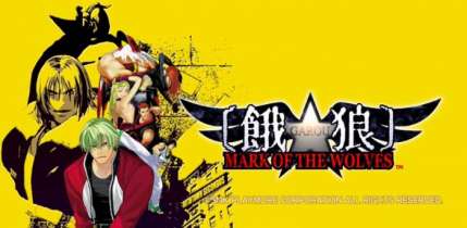 Постер игры GAROU: MARK OF THE WOLVES