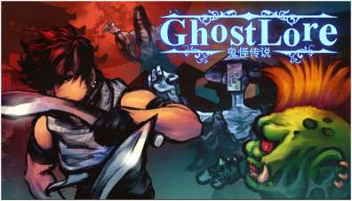 Постер игры Ghostlore