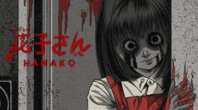 Постер игры Hanako