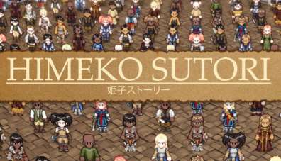 Постер игры Himeko Sutori