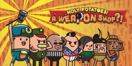 Постер игры Holy Potatoes! A Weapon Shop?!