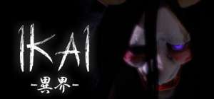 Постер игры Ikai