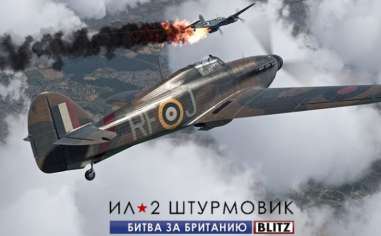 Постер игры ​​IL-2 Sturmovik: Cliffs of Dover​​