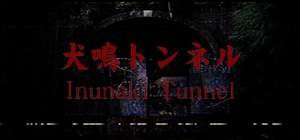 Постер игры Inunaki Tunnel