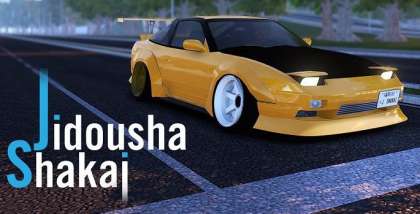 Постер игры Jidousha Shakai