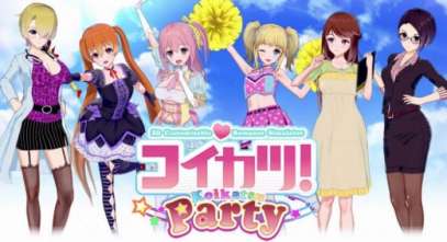 Постер игры Koikatsu Party