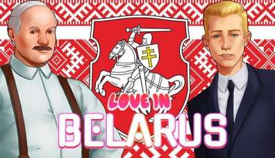 Постер игры Love in Belarus