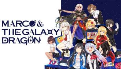 Постер игры Marco  The Galaxy Dragon