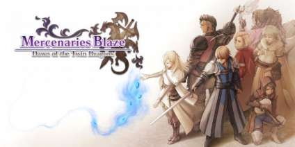 Постер игры Mercenaries Blaze