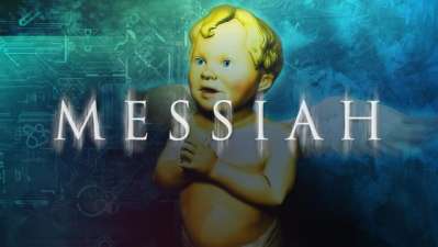 Постер игры Messiah