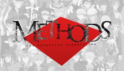 Постер игры Methods: The Detective Competition