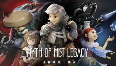 Постер игры Myth of Mist: Legacy