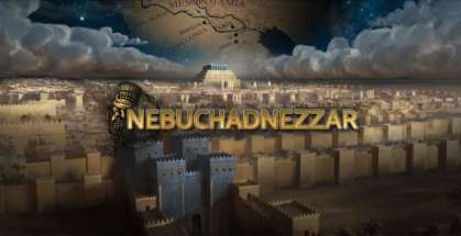 Постер игры Nebuchadnezzar