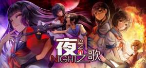 Постер игры Night Sing