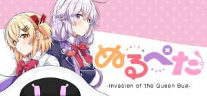 Постер игры Null  Peta -Invasion of the Queen Bug-