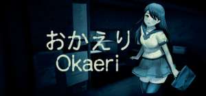 Постер игры Okaeri