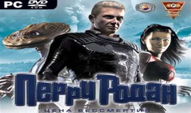 Постер игры Перри Родан: Цена бессмертия (Perry Rhodan: Myth of the Illochim)