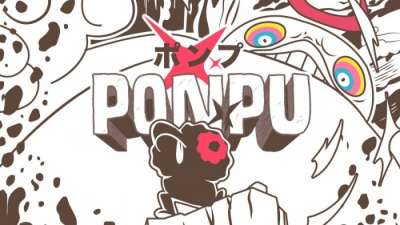 Постер игры Ponpu