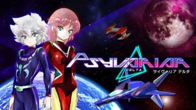 Постер игры Psyvariar Delta