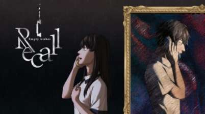 Постер игры Recall: Empty wishes