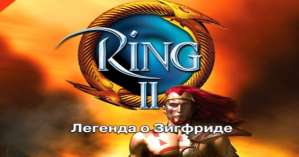 Постер игры Ring 2 Twilight of the Gods
