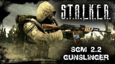 Постер игры S.T.A.L.K.E.R. - SGM 2.2 + Gunslinger