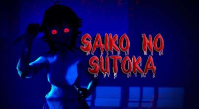 Постер игры Saiko No Sutoka